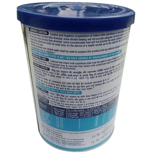 simyl mct powder 200 gm